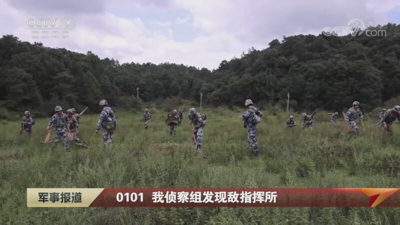 《军事报道》 20211020