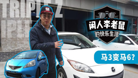 花7万买了辆原厂事故车？