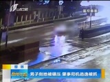 新闻午报-山西 《新闻午报-山西》 20180514
