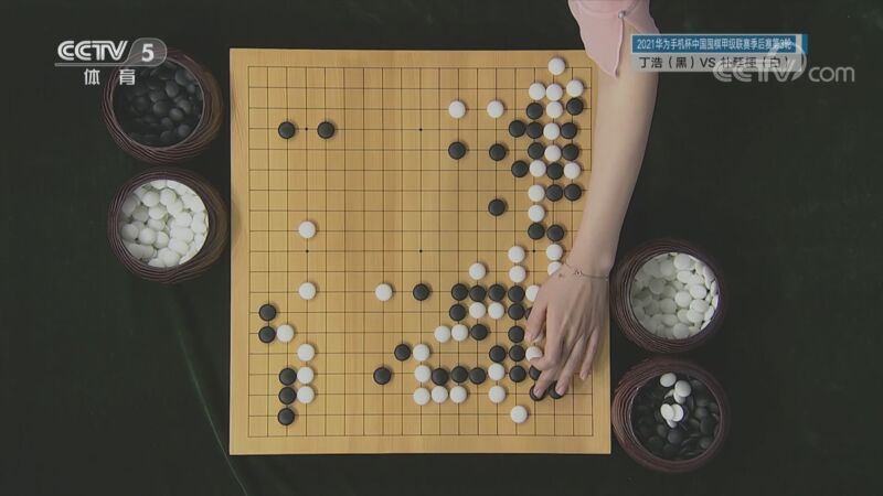 棋牌乐 [棋牌乐]20230111 2021围甲季后赛：丁浩VS朴廷桓