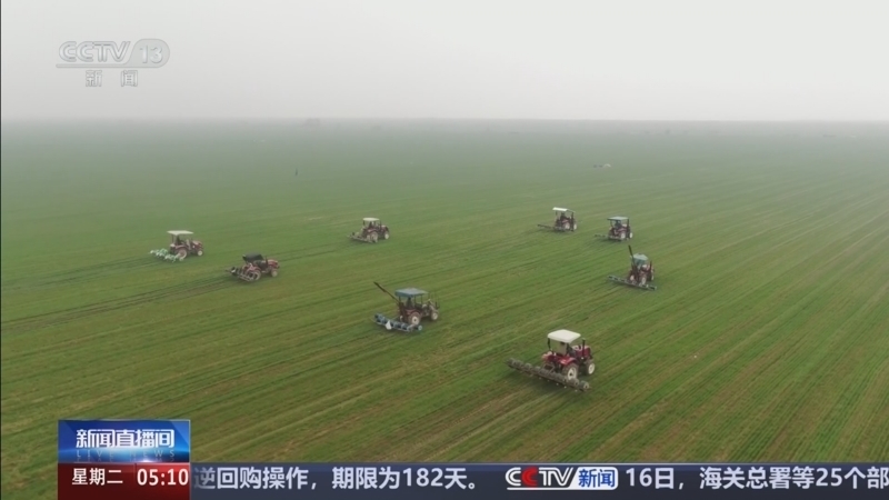 《新闻直播间》 20260317 05:00