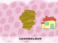 咕力咕力 大树 你别走
