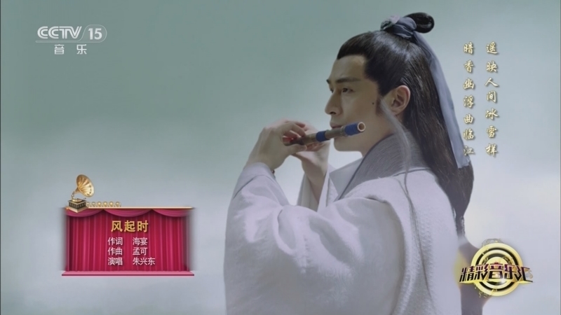 精彩音乐汇 《精彩音乐汇》 20250622 我的爱对你说 23:25