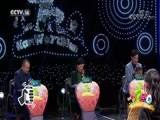 看我72变 《看我72变》 20180525 创意少年