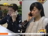 广西新闻 《广西新闻》 20160209
