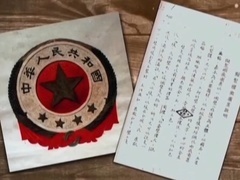 解密历史，新中国国徽背后的故事