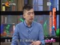 家政女皇 《家政女皇》20140811：夏季肠胃不适怎么办 药不对症会惹大麻烦