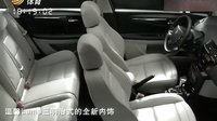 车行天下 2015 车行天下 130211