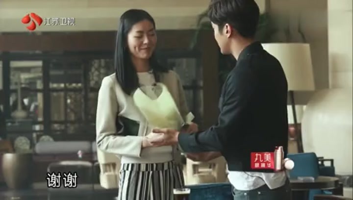 我们相爱吧 第一季 崔始源跪地求婚刘雯
