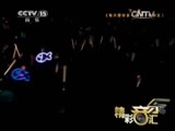 精彩音乐汇 《精彩音乐汇》 20150212