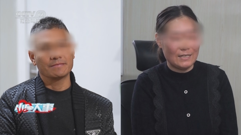 小区大事 《小区大事》 20240316 再婚夫妻的儿女纷争