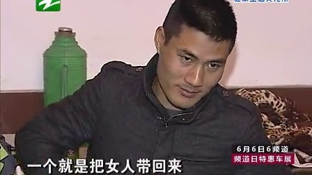 钱塘老娘舅 幼稚丈夫的