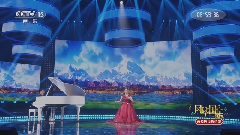 风华国乐 《风华国乐》 20251213 弦歌流芳