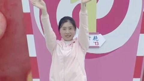 男生女生向前冲 第十一季 众人争夺一个复活名额 秀气女生大展实力