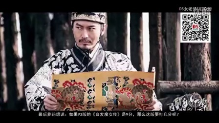 萝莉侃剧 七夕节萝莉剧透《白发魔女传之明月天国》29