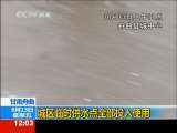 新闻30分 新闻30分 2010-08-13