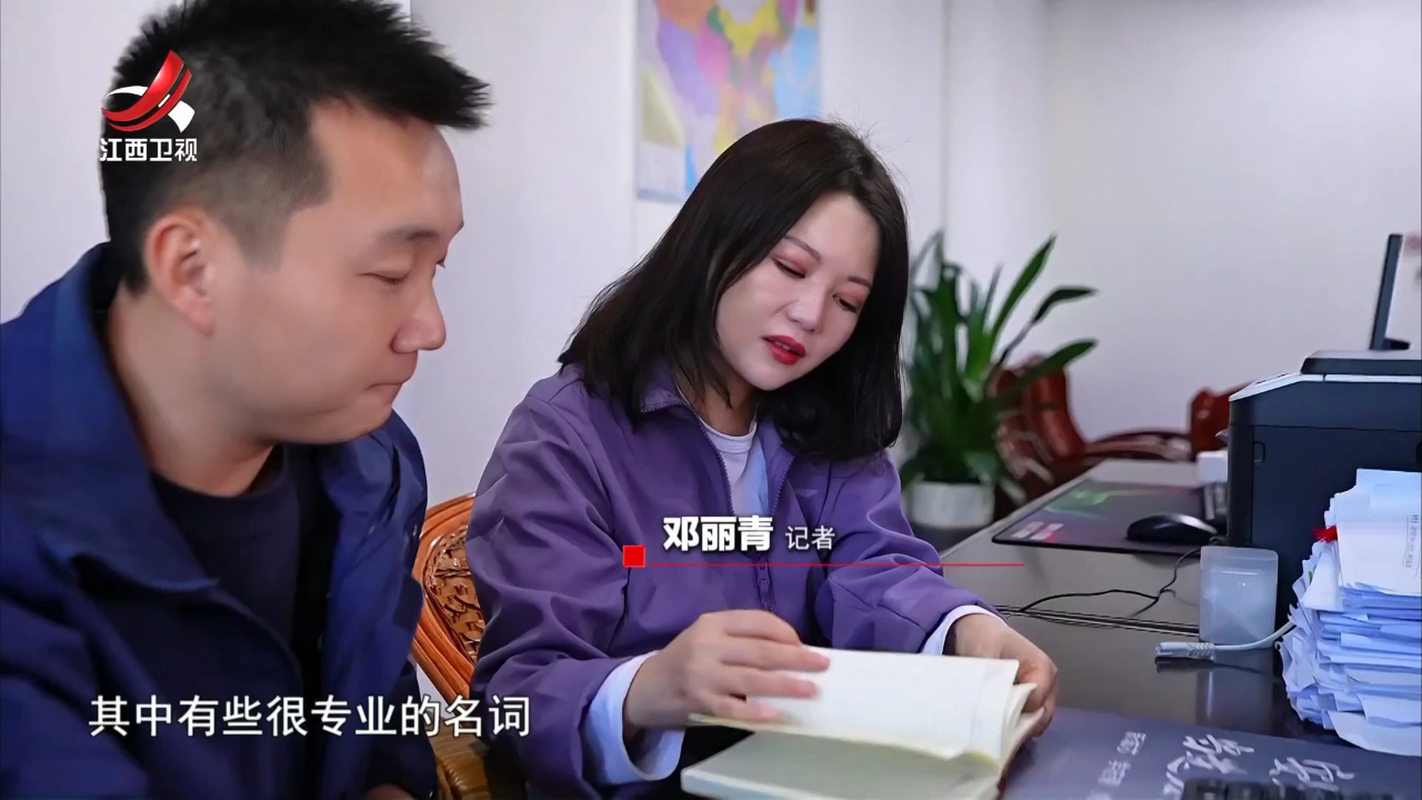 社会传真 寻乌再调查——唯实求真  破解难题