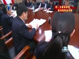天津新闻 《天津新闻》 20180214