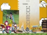 动感特区 《动感特区》 20180503 非常游学团
