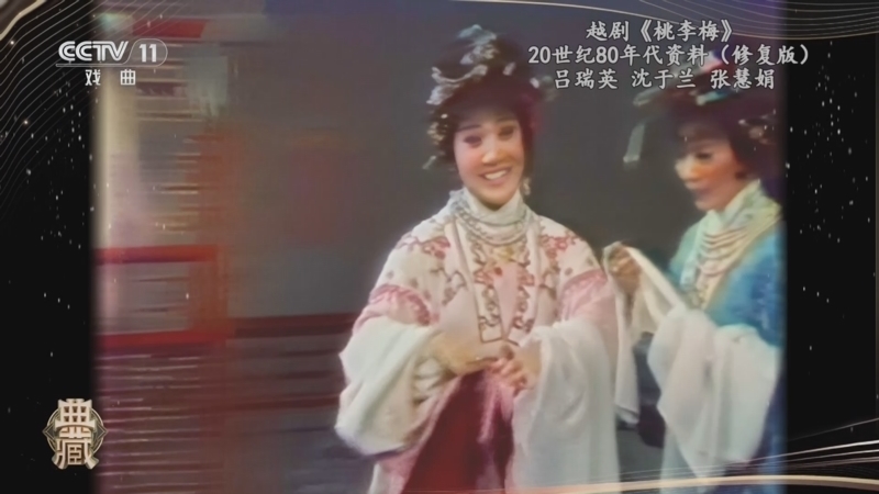 《典藏》 20260105