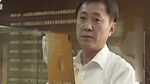 经典传奇 “虎口夺金”的另类抗战