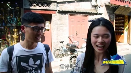 科技喵喵喵 第二季 为什么用软件约到的妹子都是坑