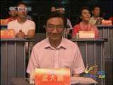 精彩音乐汇 精彩音乐汇 2010年 第10期