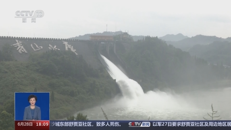 共同关注 《共同关注》 20240628