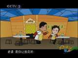 快乐驿站 快乐驿站 2010年 第107期