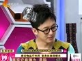 家政女皇 《家政女皇》20120212：丝袜保暖衣