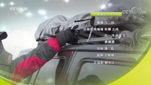 我爱发明 《我爱发明》 20190223 创意无限 1