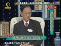 养生汇 《养生汇》20130205：糖尿病是纸老虎
