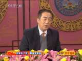 CCTV空中剧院 京剧折子戏（精编首播版） （访谈）