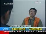 24小时 24小时 2009-11-25