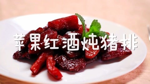 迷迭香 惊艳全场的法式大餐！