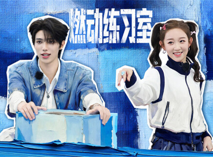 第4期：罗一舟李子璇带队训练