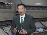 防务新观察 《防务新观察》 20150214 乌克兰是“春天到来”还是“严冬继续”？