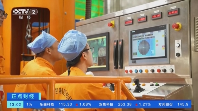 正点财经 《正点财经》 20260813 10:00