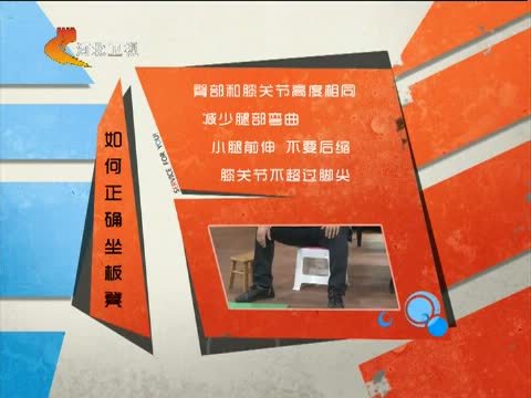 家政女皇 《家政女皇》 20141225 四十岁后 一定要当心这些伤膝盖的小习惯