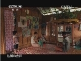 水上屋