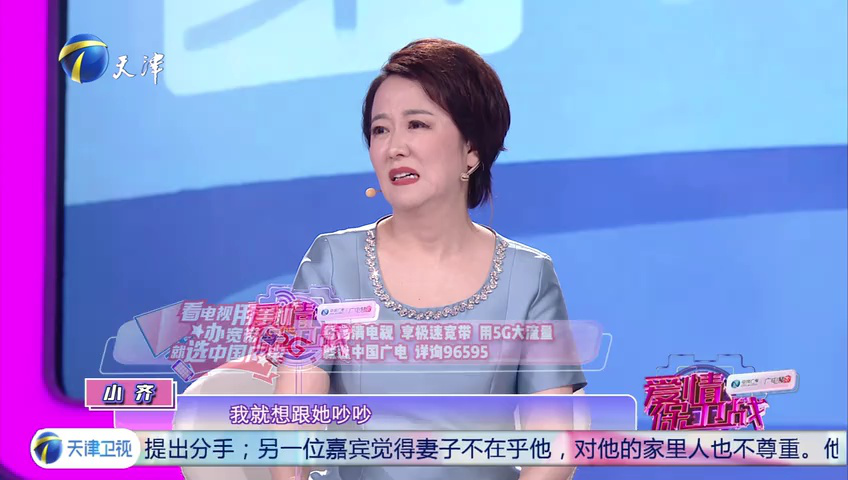 新婚危机:控制vs埋怨,谁逼疯了谁?