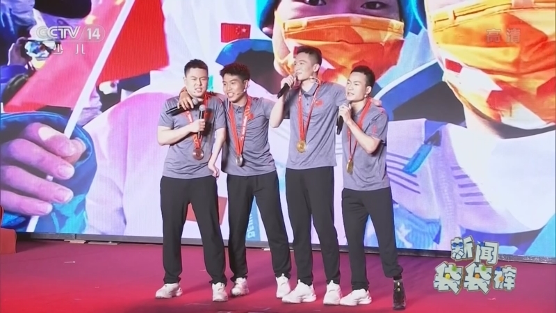 新闻袋袋裤 《新闻袋袋裤》 20220516