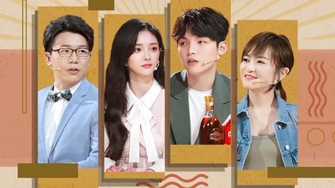 第3集 正能量说唱致敬平民英雄 畅聊团为传统文化喝彩​