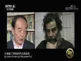 深度国际 《深度国际》 20180505 叙利亚：美国的“痛点”