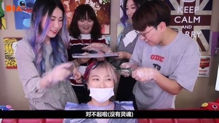 SSIN 敢不敢染成彩虹头 41