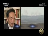 深度国际 《深度国际》 20170916 叙利亚：战争结束了么
