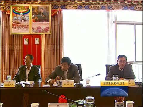 西藏新闻联播 《西藏新闻联播》 20150421