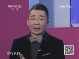 购时尚 《购时尚》 20130920 勇敢的约会