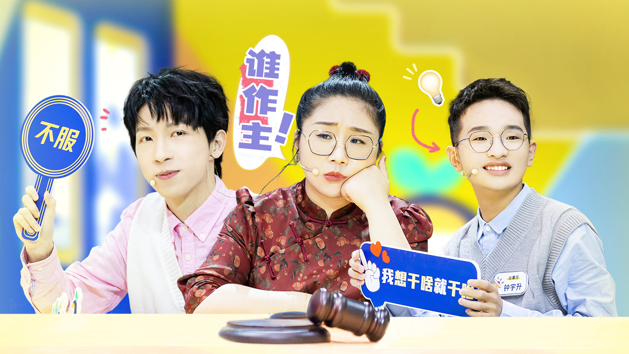 第1期：05后社交法则大揭秘