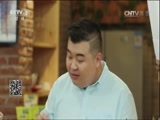 回家，吃饭 《回家吃饭》 20160830 虾火锅 蒜烧小龙虾